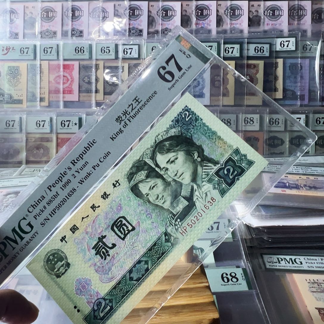 Pmg902绿幽灵67无47尾8