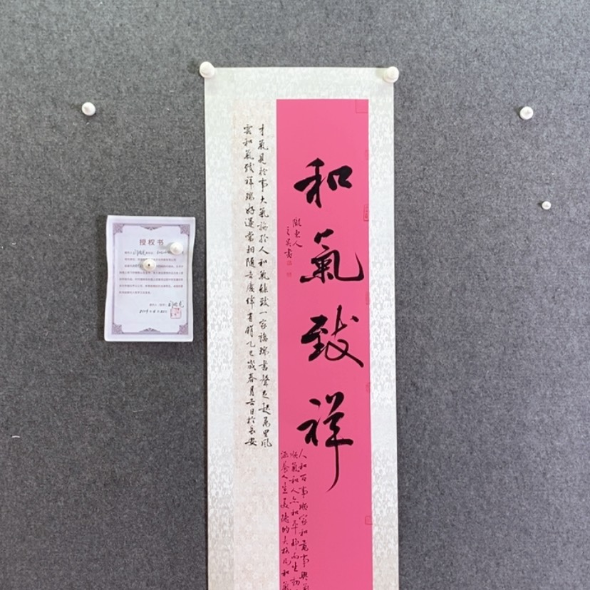 【闪购商品】书法书法作品欣赏，书法