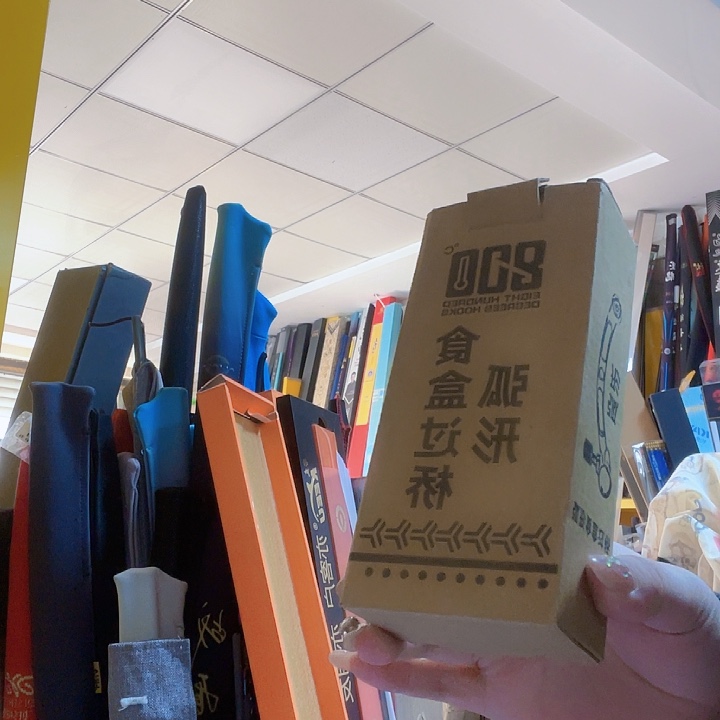 800度过桥。        