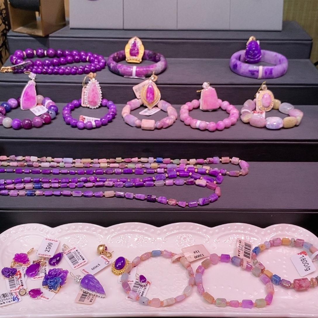 苏纪石（舒俱来）18K金镶嵌吊坠(不含链)