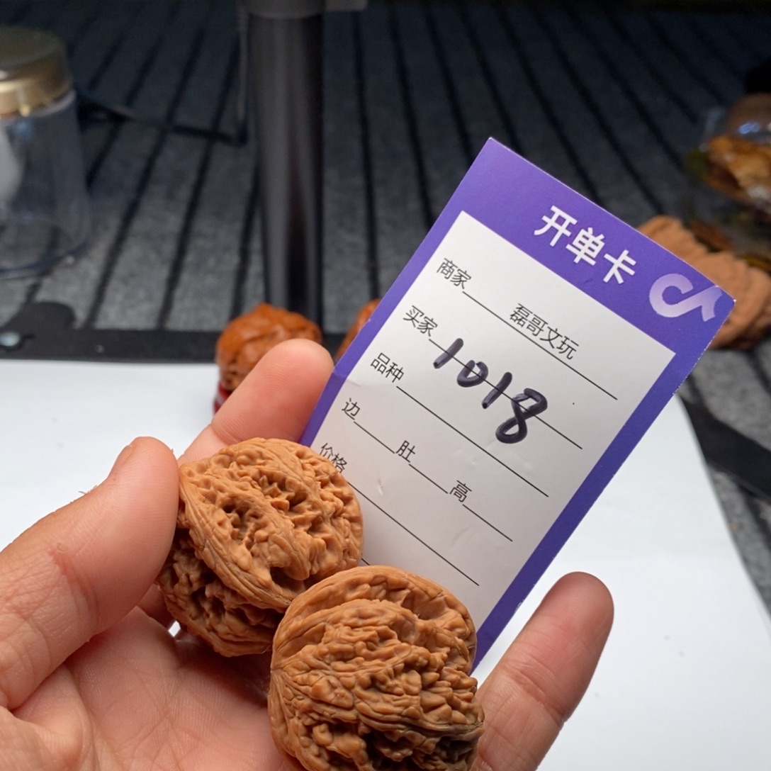 文玩核桃吊坠1018