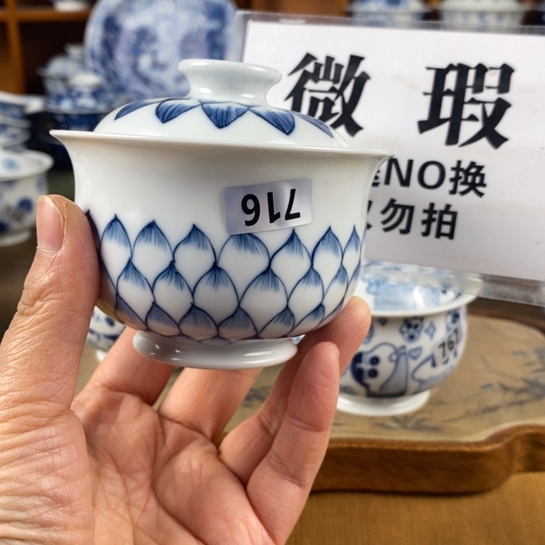 瓷片景德镇陶瓷手绘茶器716