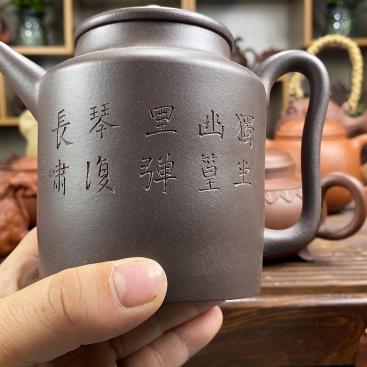 紫砂茶壶?***司原矿紫砂