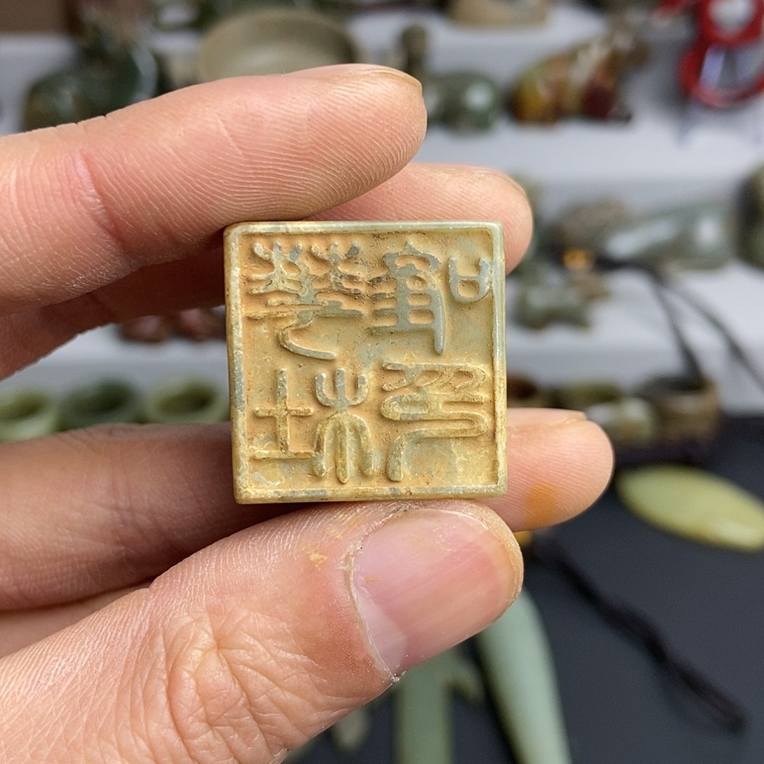 和田玉（糖玉）饰品未镶嵌