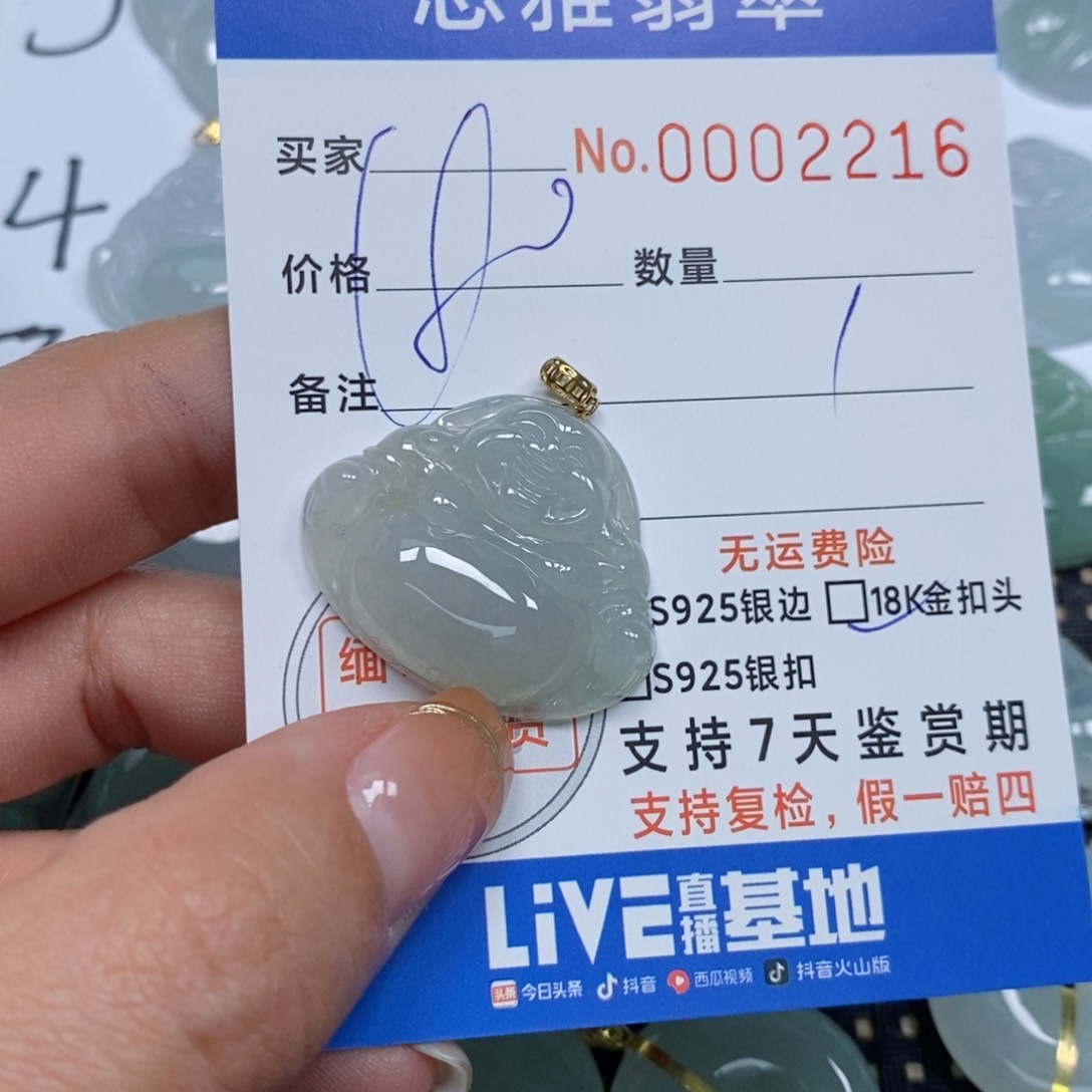 翡翠颈饰未镶嵌天然缅甸翡翠