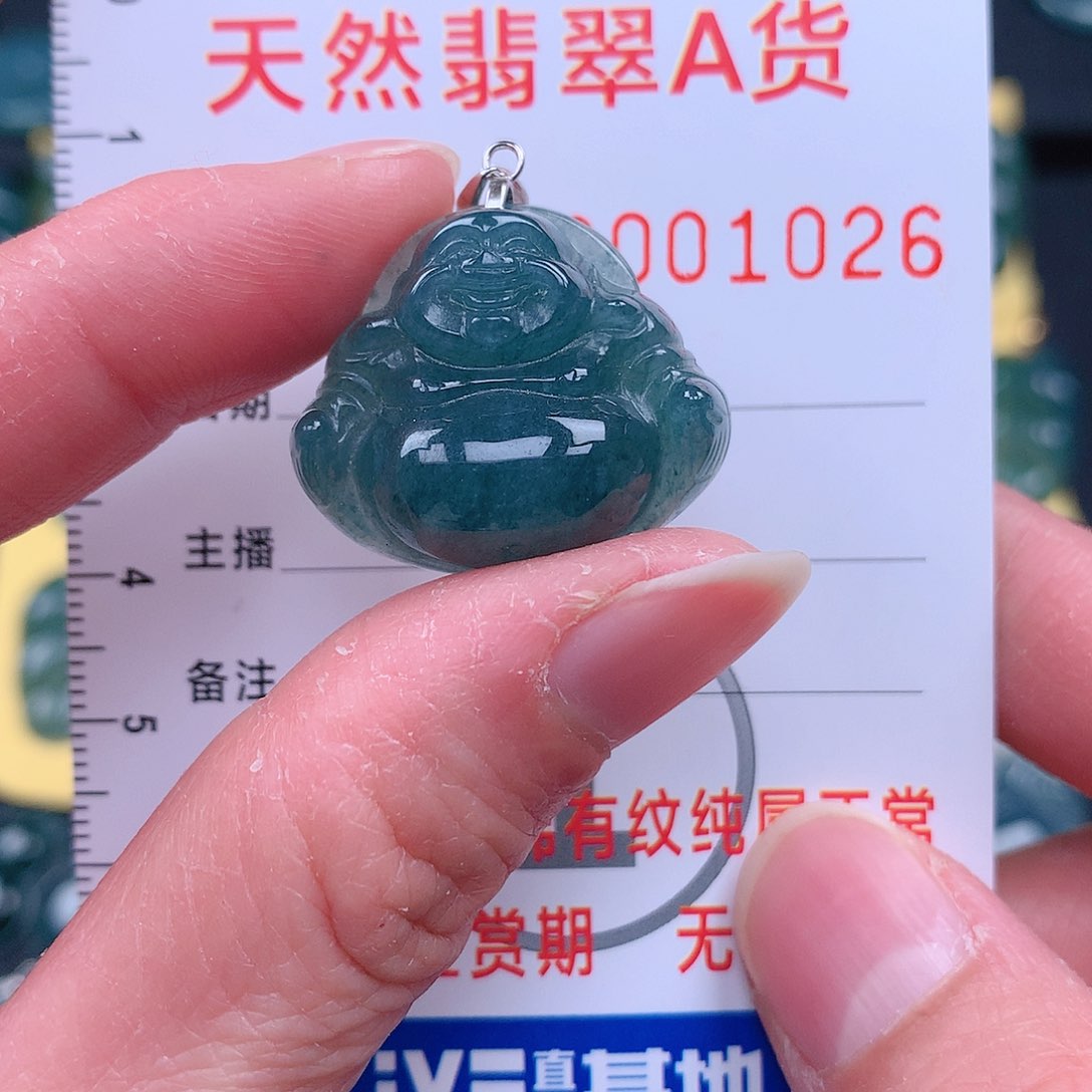 翡翠吊坠(不含链)未镶嵌吊坠