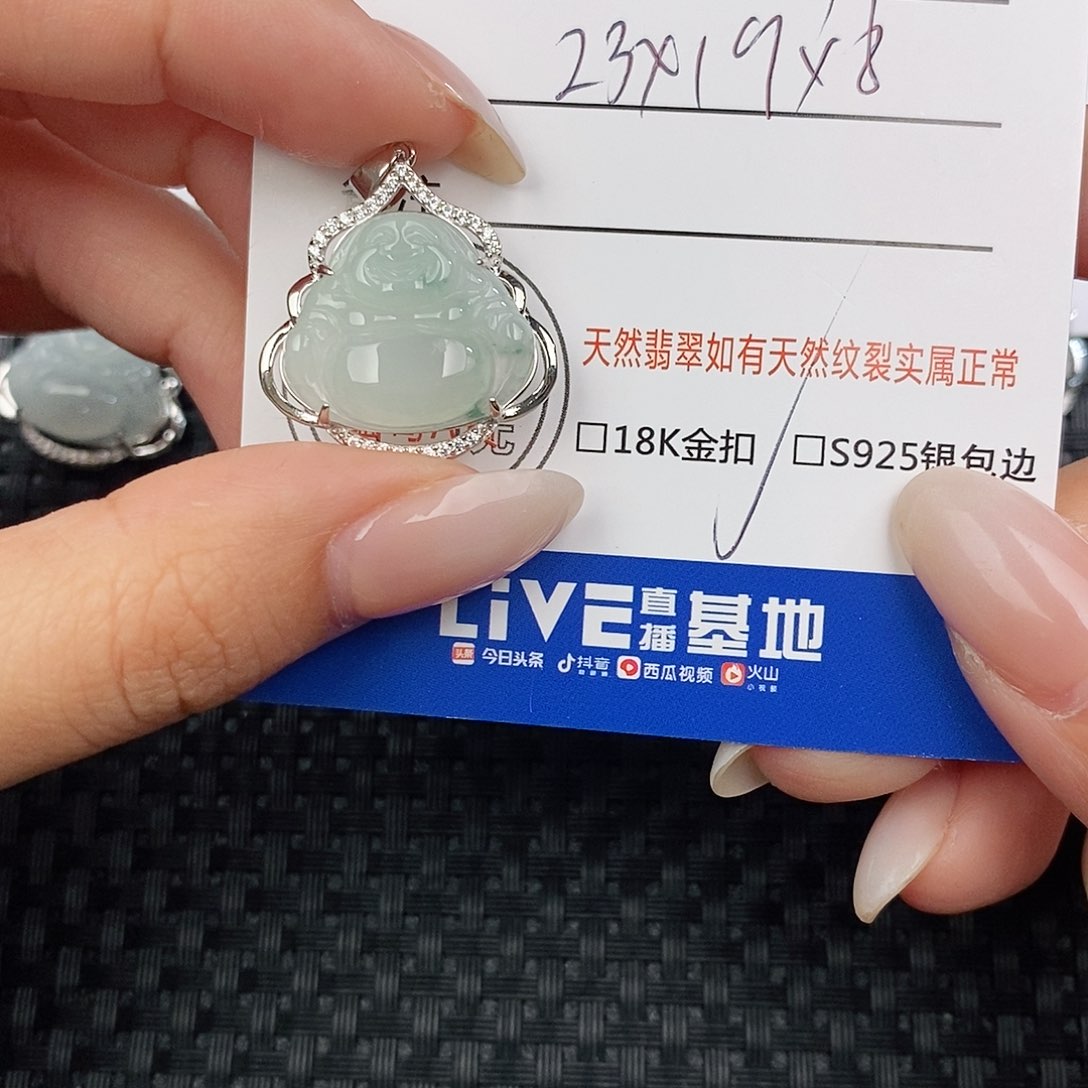 颈饰银S925镶嵌翡翠吊坠