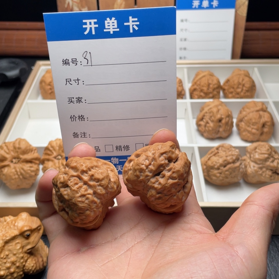 桃核吊坠9111111111111