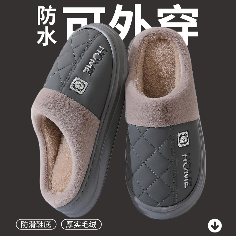 棉拖鞋女冬季居家用厚底情侣室内外穿可爱防滑保暖韩版大码男士拖