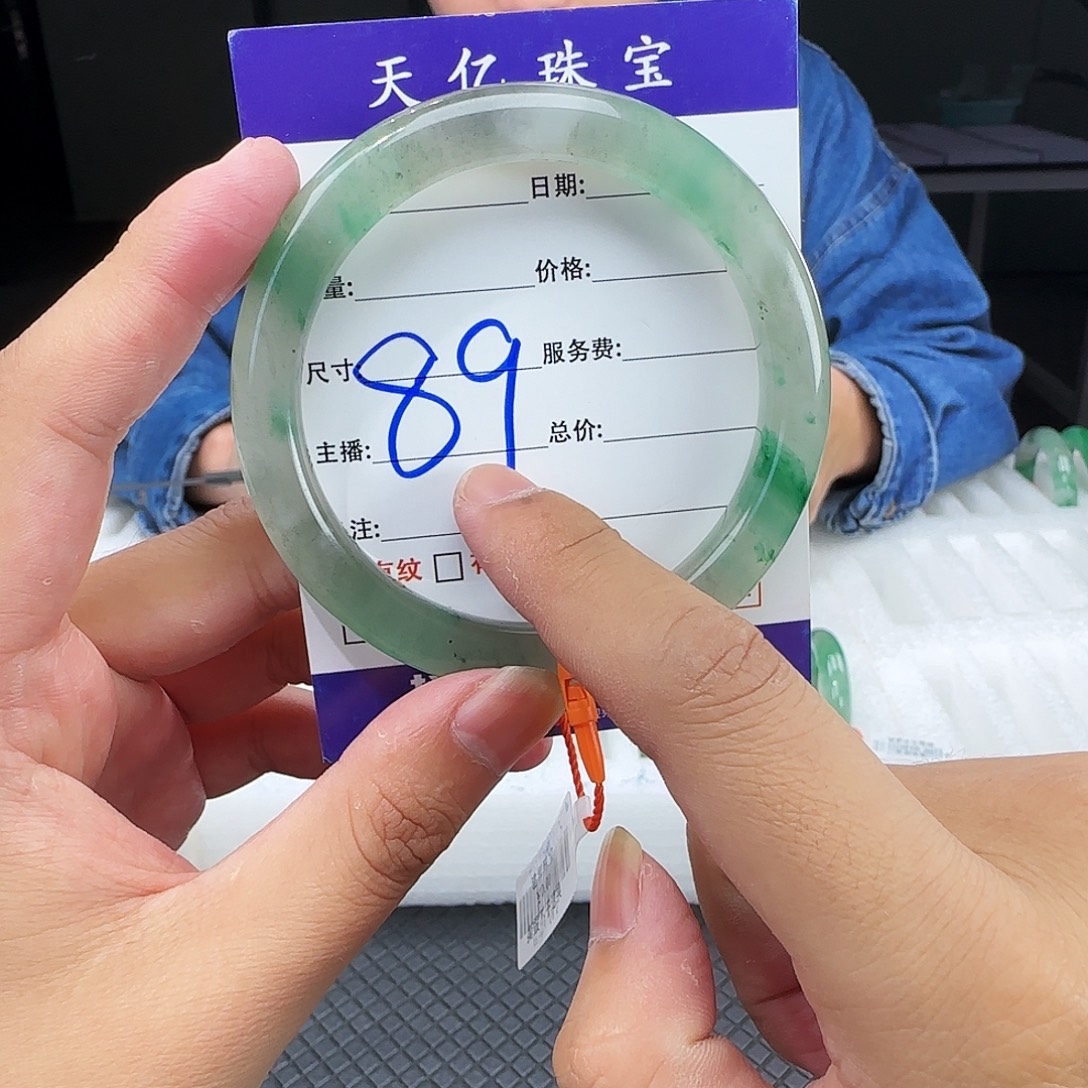 石英质玉（非洲翠）未镶嵌手镯58