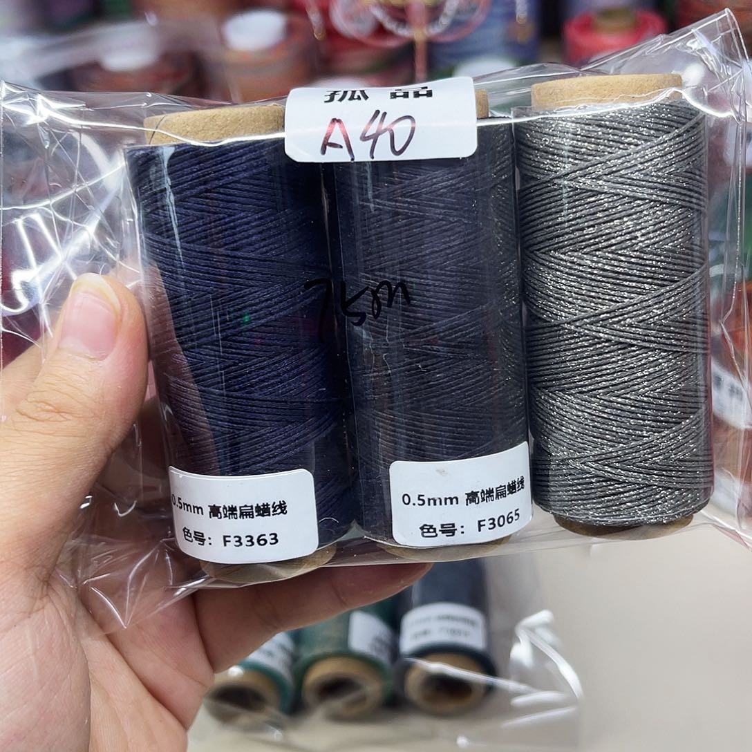 孤品A40。     深色系3个