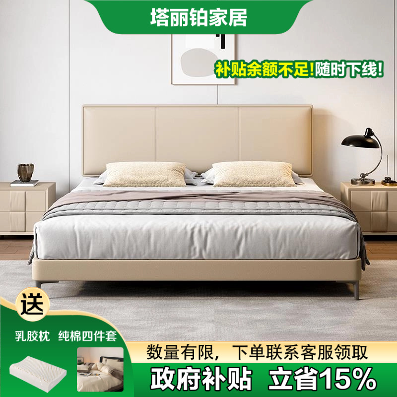 现代简约主卧超薄床头真皮床小户型齐边双人床软包婚床床头可调节