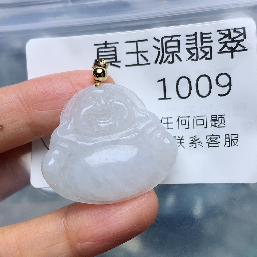 翡翠未镶嵌颈饰1009