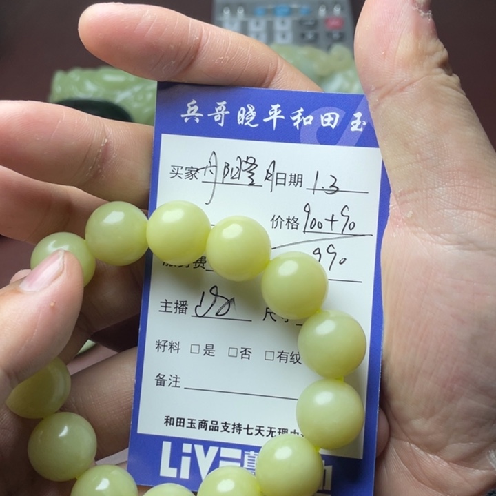 丹***日和田玉未镶嵌颈饰