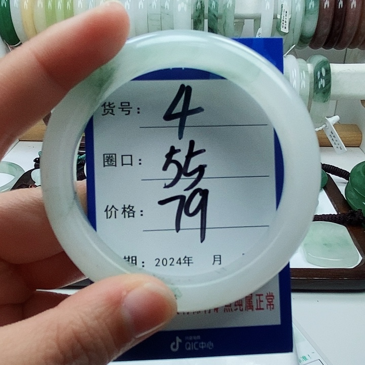 石英质玉手镯未镶嵌4