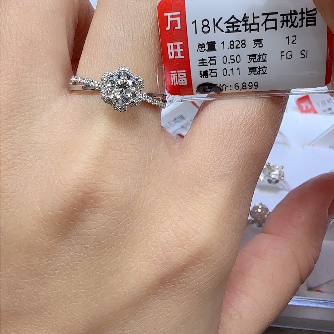 钻石戒指/指环18K金镶嵌