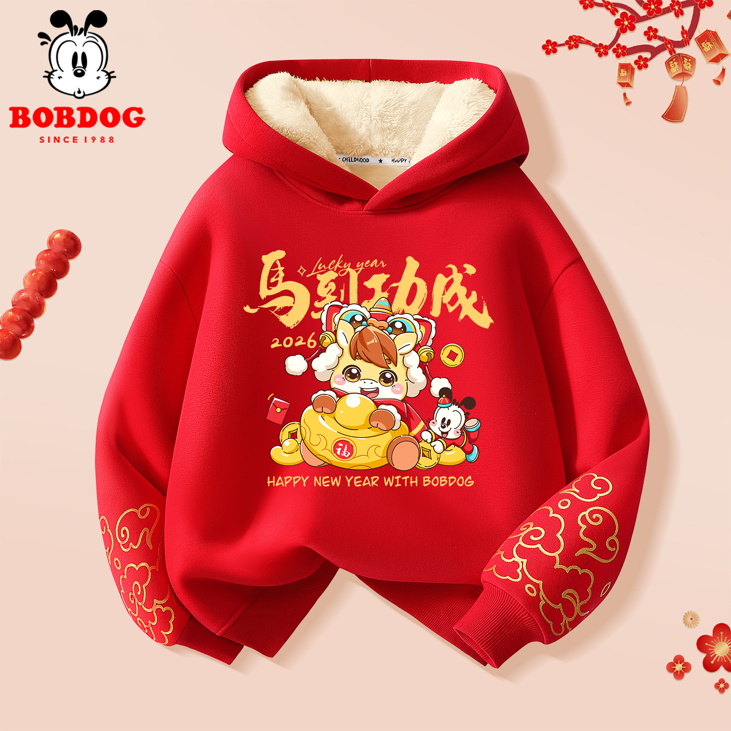 巴布豆儿童新年拜年服男童女童国潮红色卫衣中大童连帽保暖上衣厚