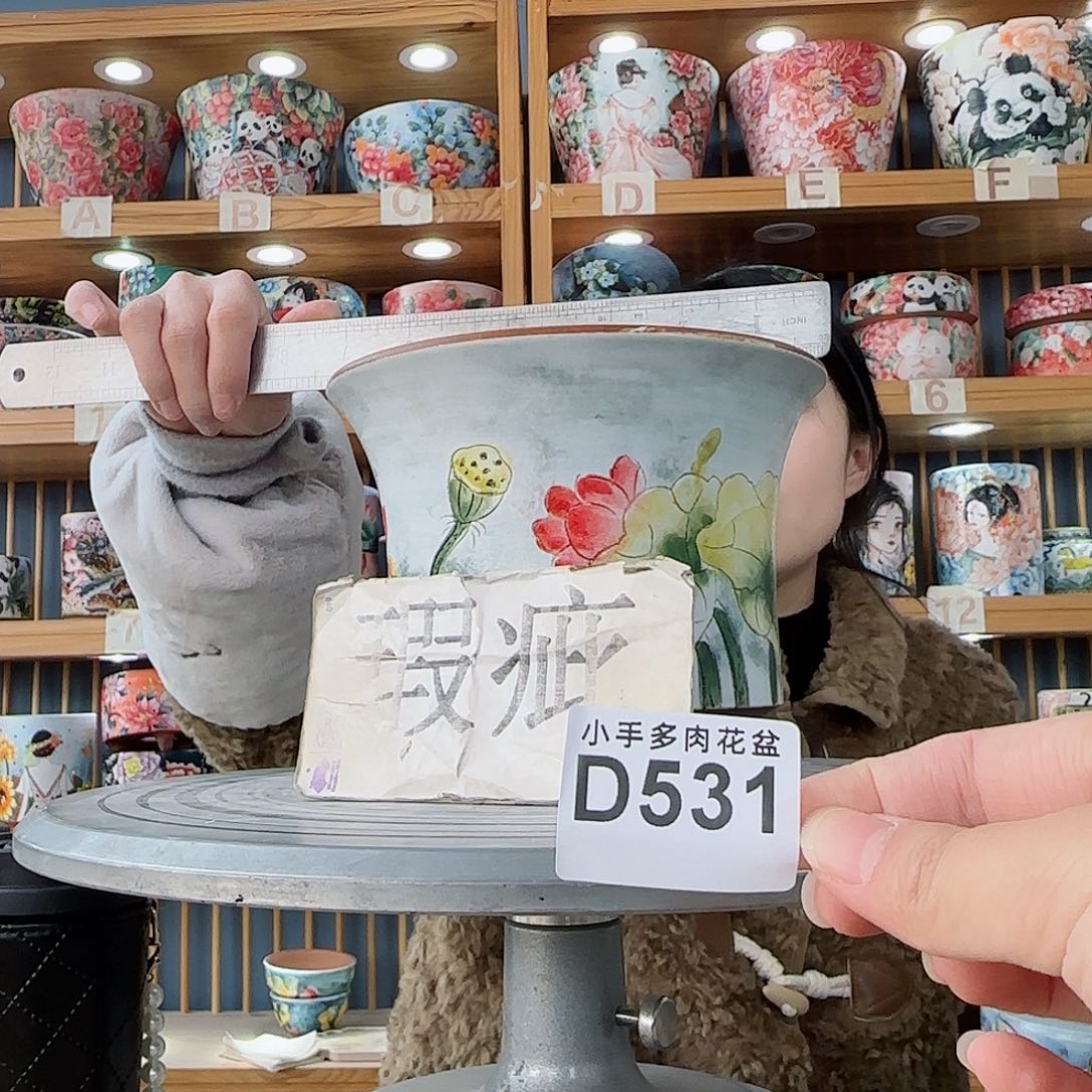 瓷片微瑕微瑕微瑕恶习微瑕