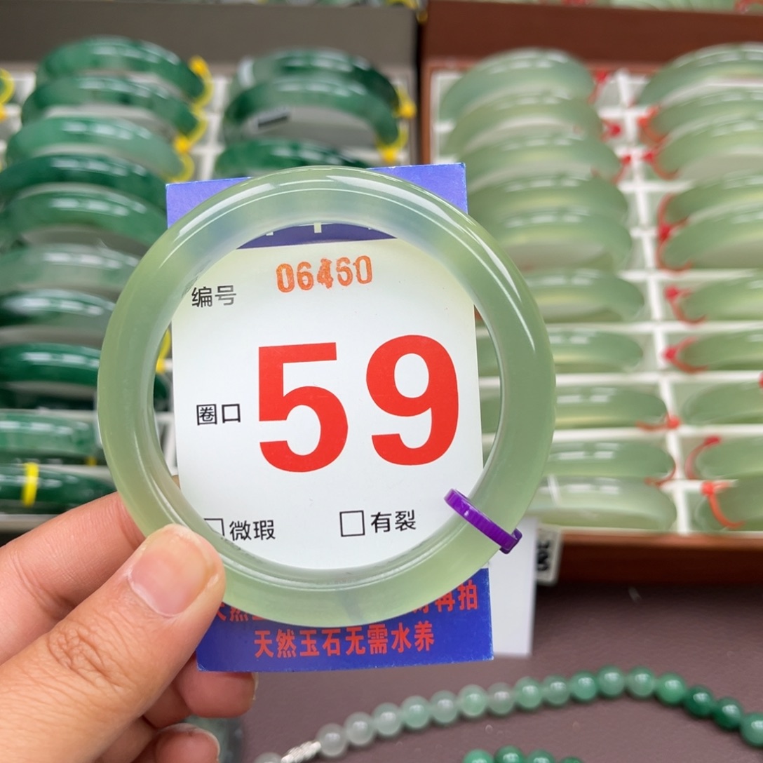 雄***翔岫玉未镶嵌手镯手镯