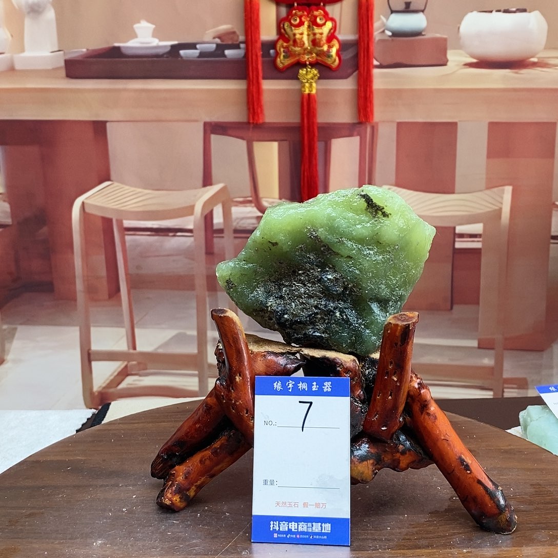蛇纹石玉原石未镶嵌