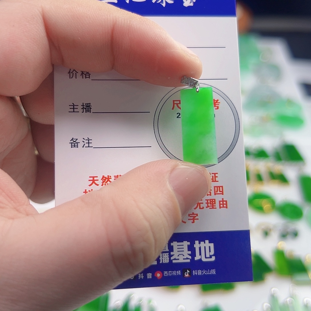 颈饰18K金镶嵌翡翠翡翠