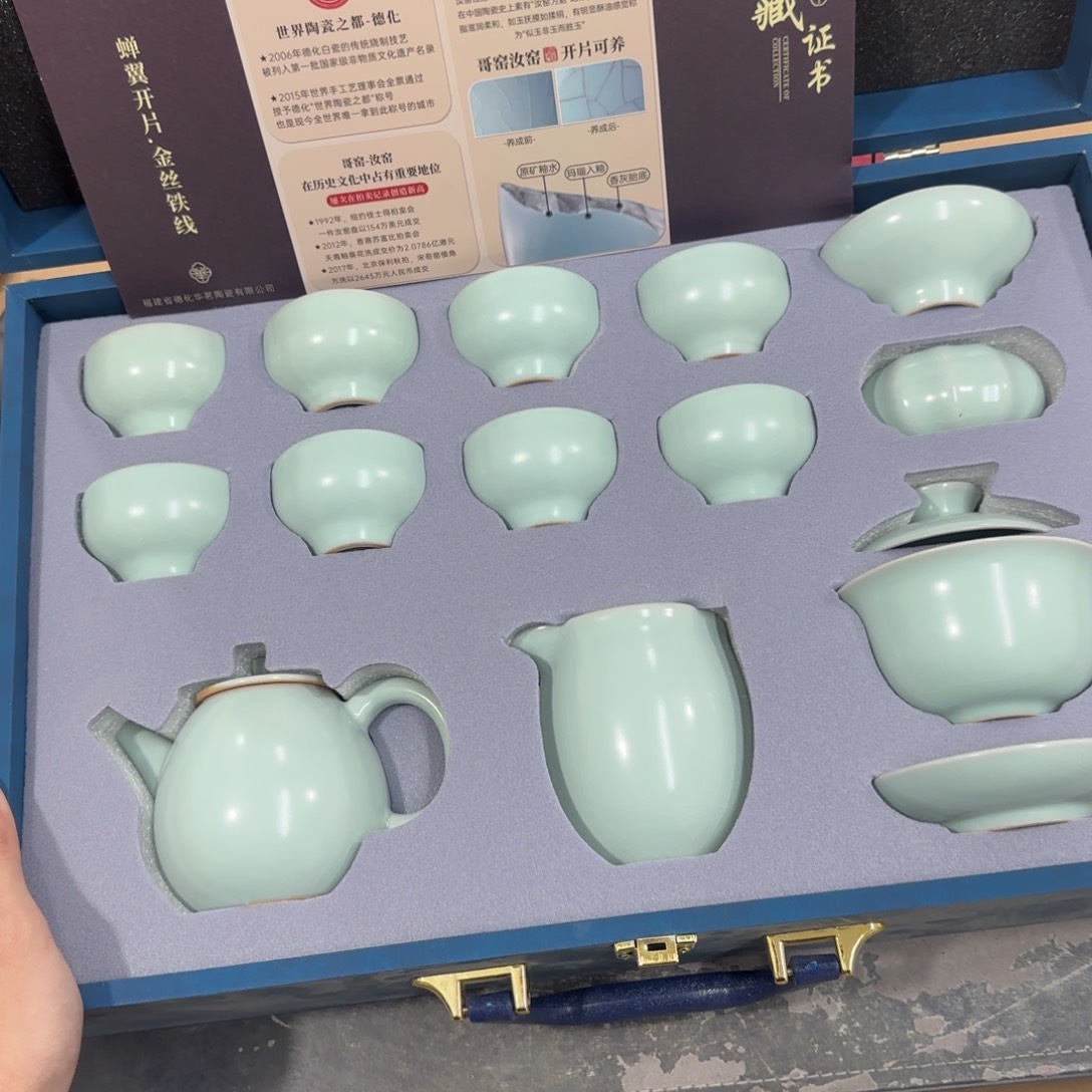 陶瓷茶具陶瓷茶具