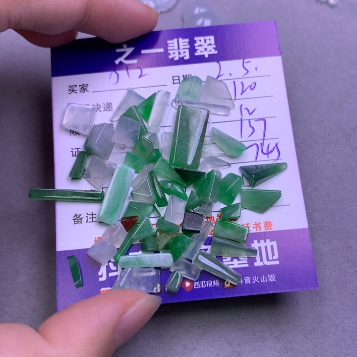 翡翠颈饰未镶嵌用****6