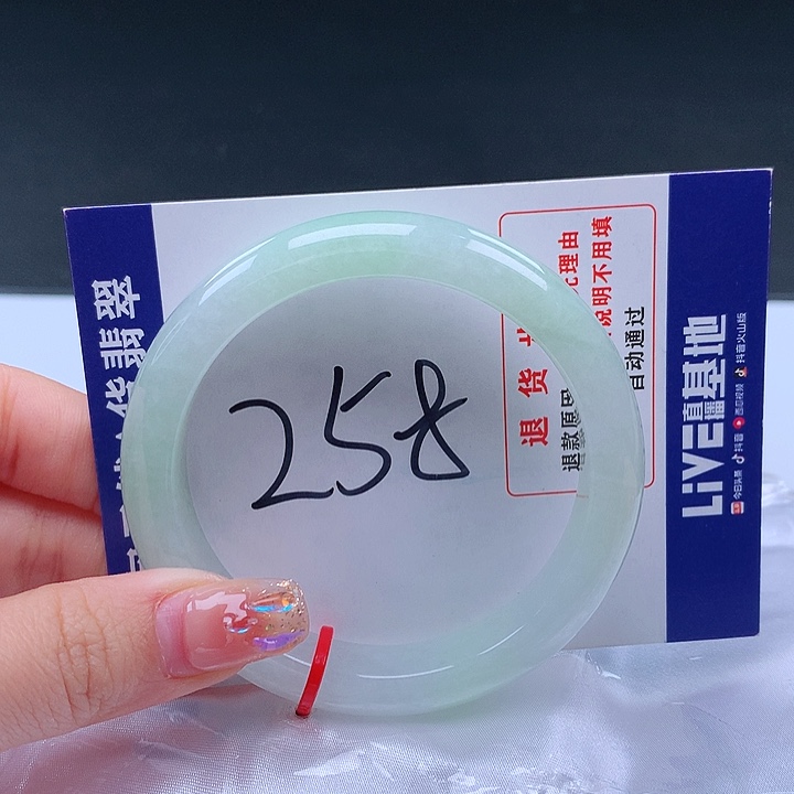 翡翠手镯未镶嵌001475手镯