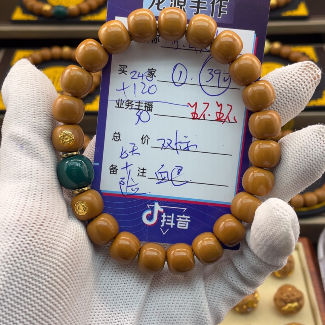 猴头核桃吊坠猴头