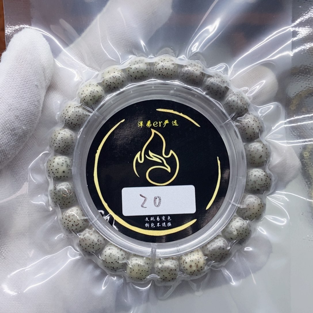 星月菩提手串刘*虎手串