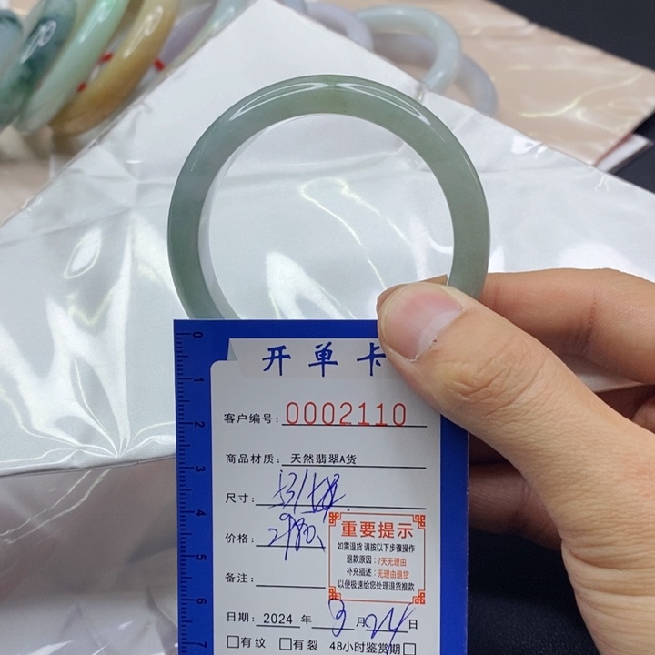 翡翠未镶嵌手镯翡翠