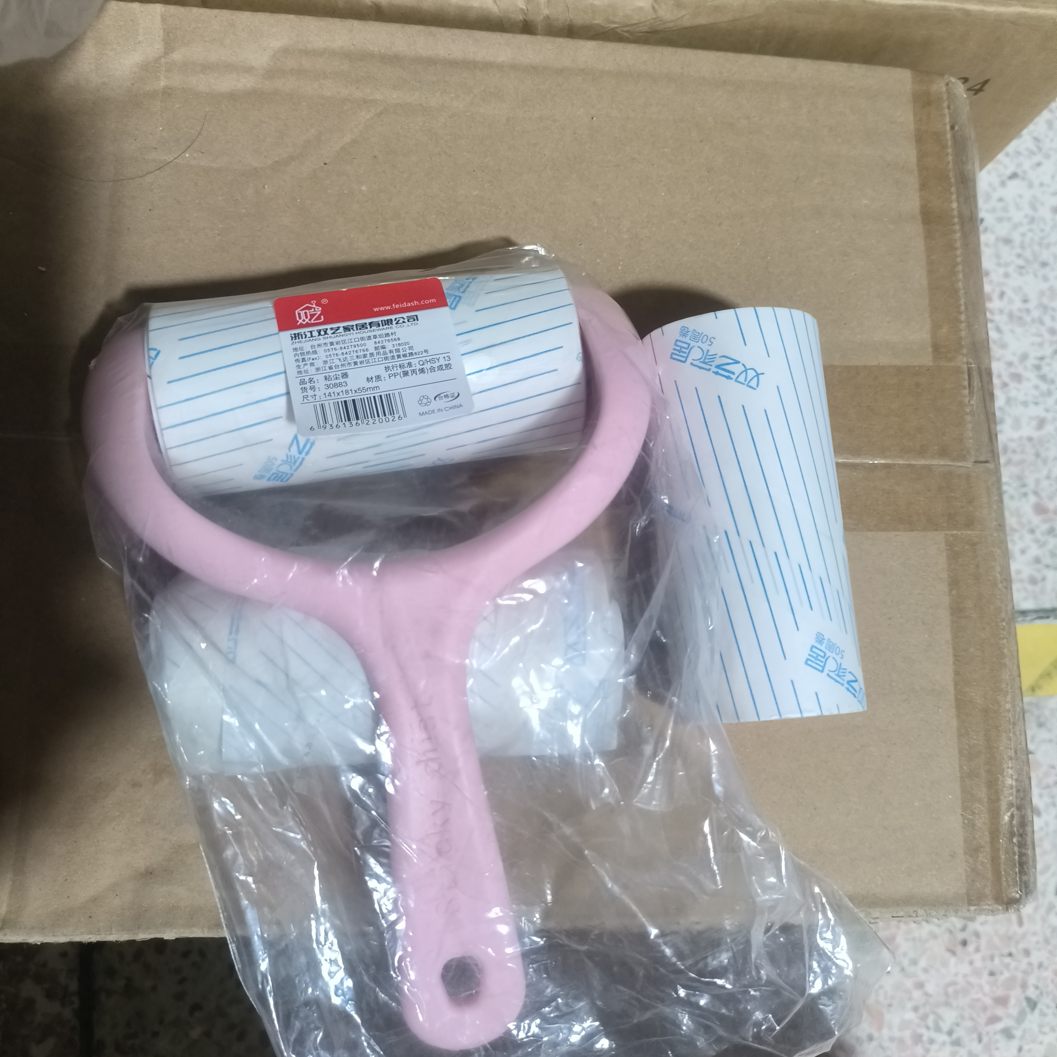 品牌手持滚筒式粘毛器