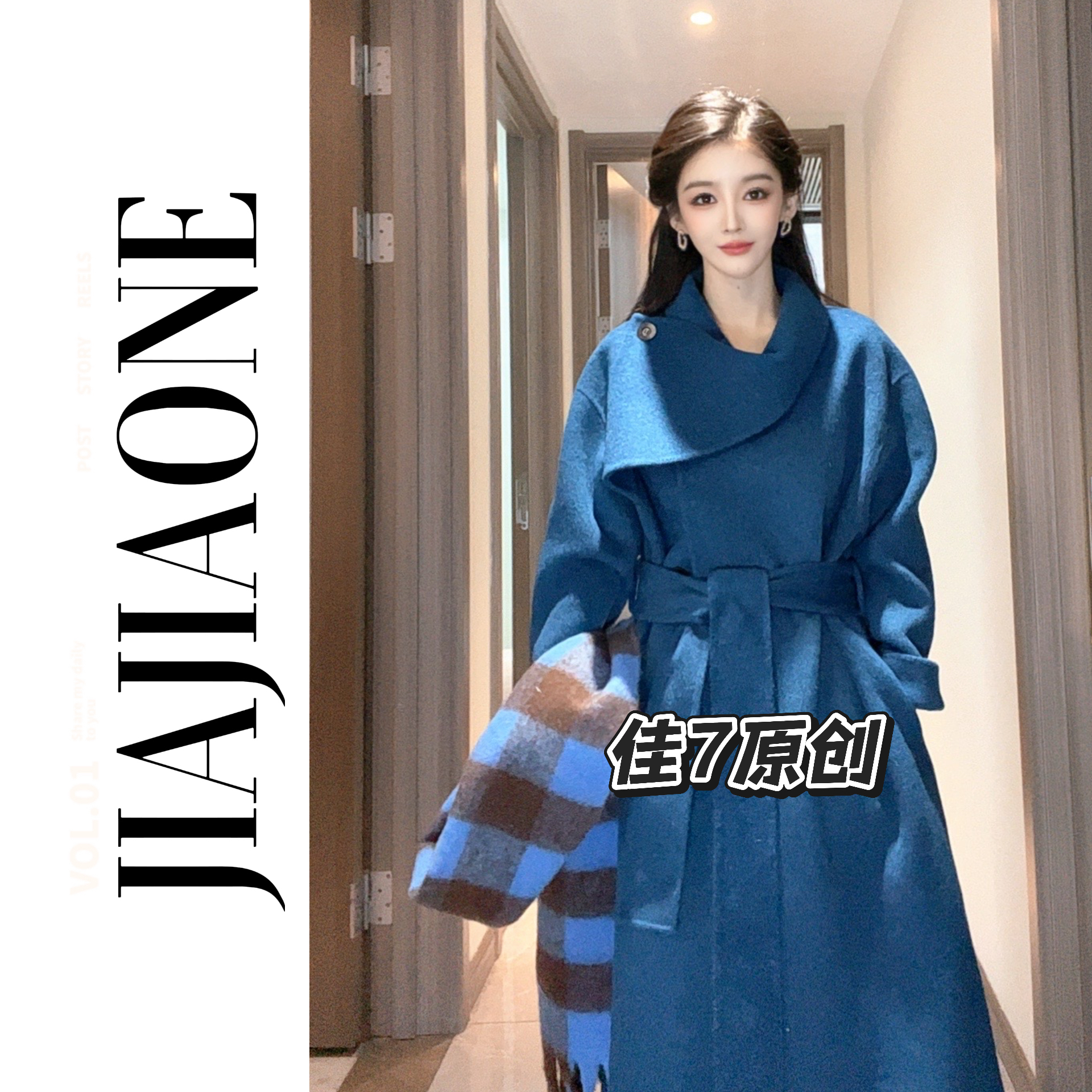 【佳美儿服饰】原创款 四色长款设计师款手缝羊毛大衣