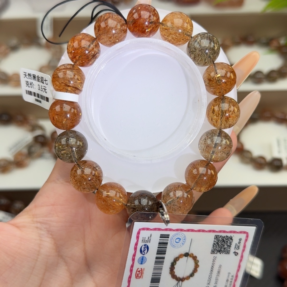 水晶手链未镶嵌黑金超七多样性发其一