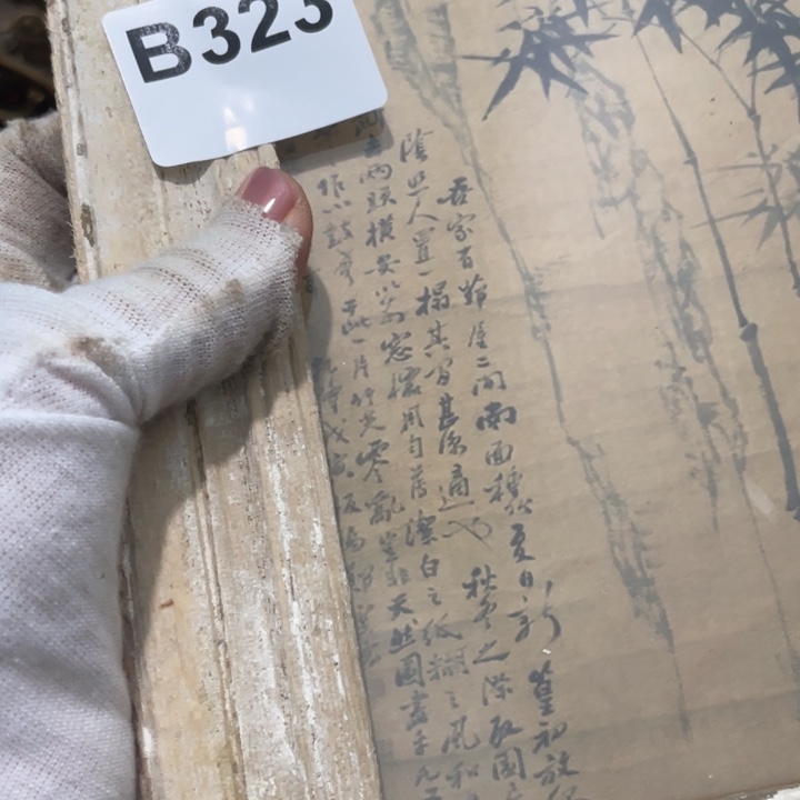 石***驿瓷片直播间火爆热卖