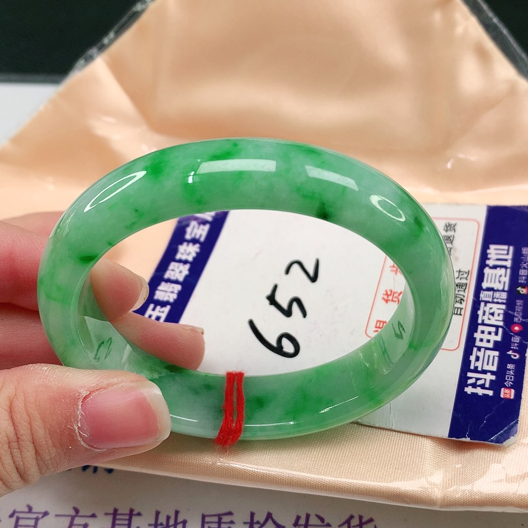 翡翠手镯（贵妃镯）未镶嵌翡翠