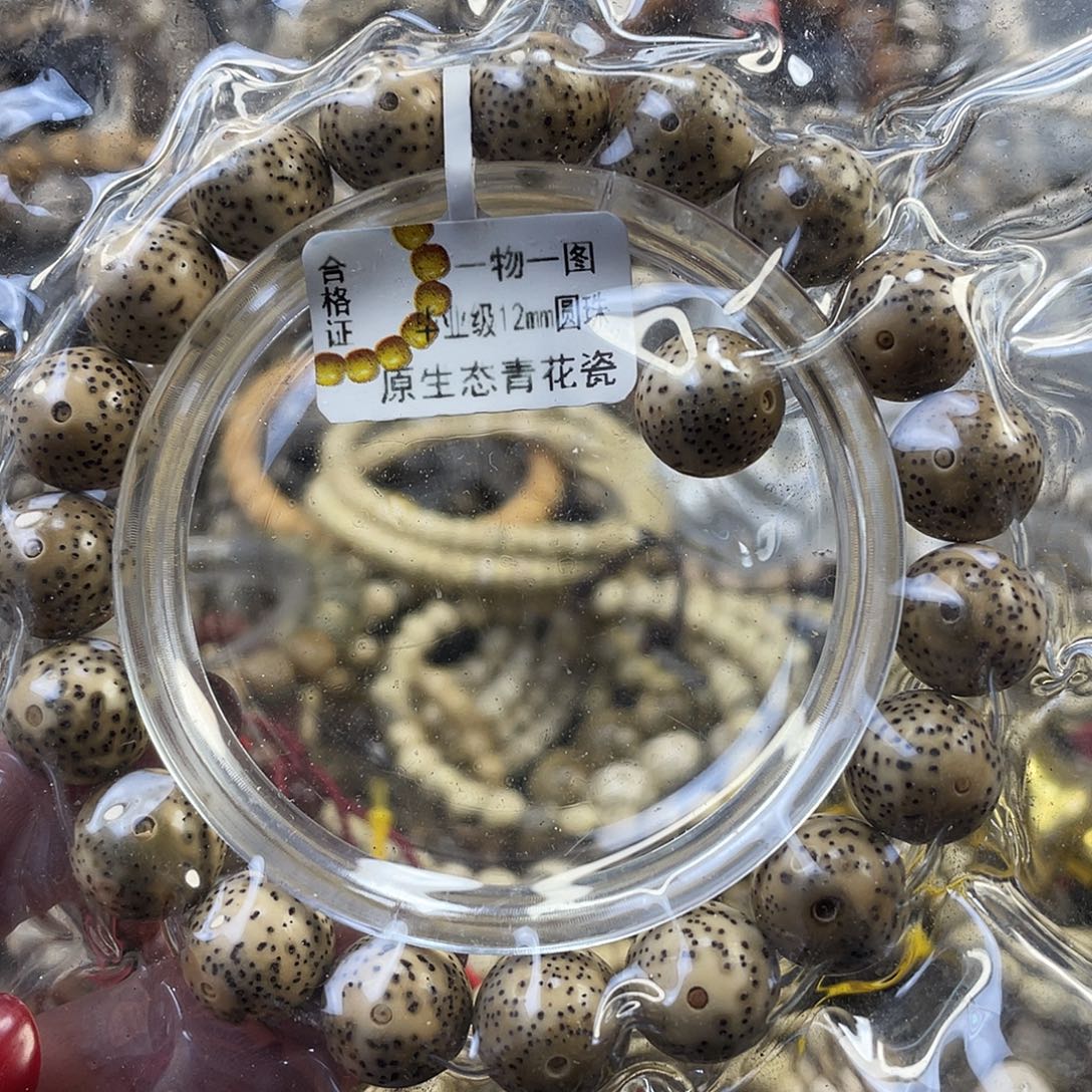 手串星月菩提氧化特价石玉料圆珠手串12mm左右一物一图