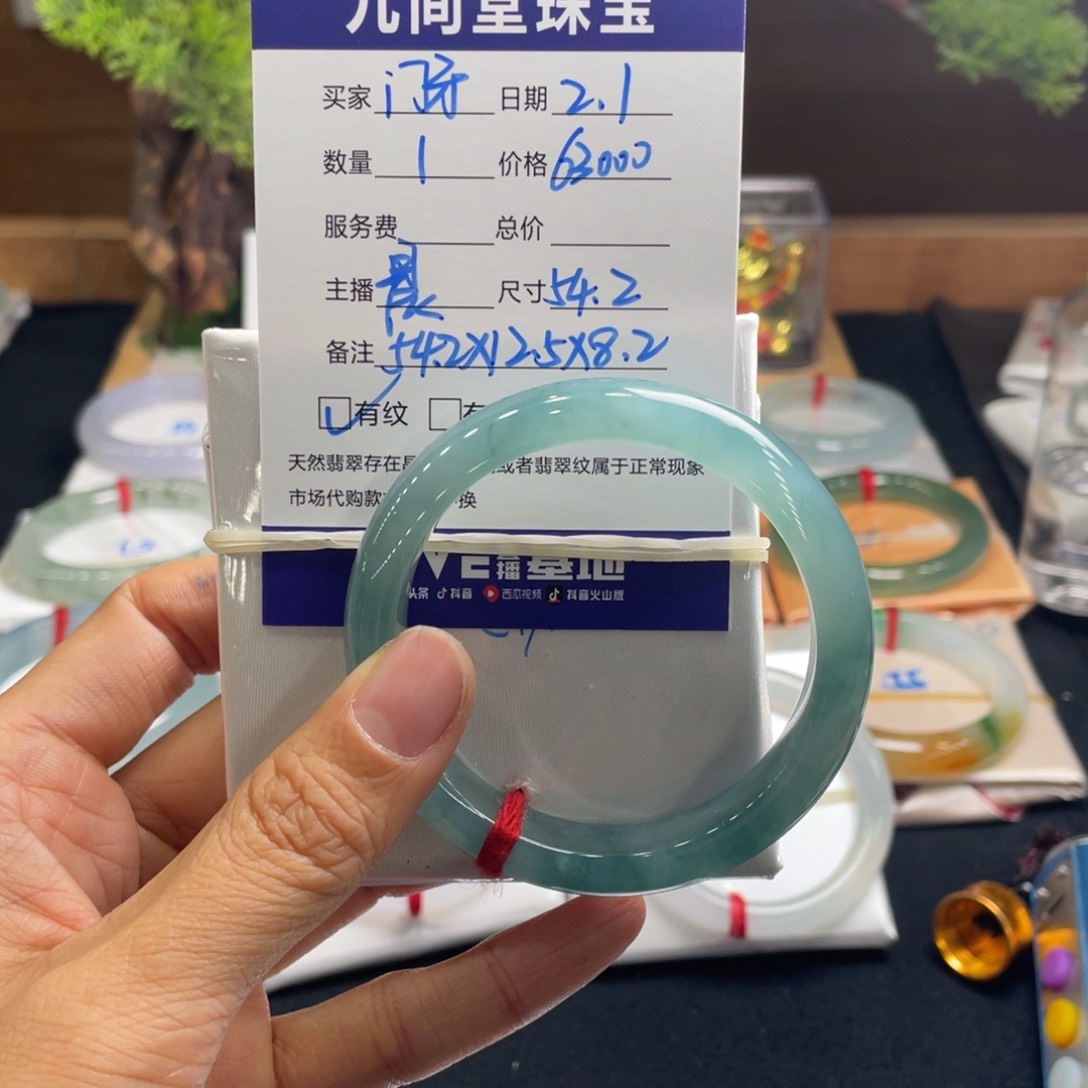 翡翠手镯未镶嵌一***牙54.2
