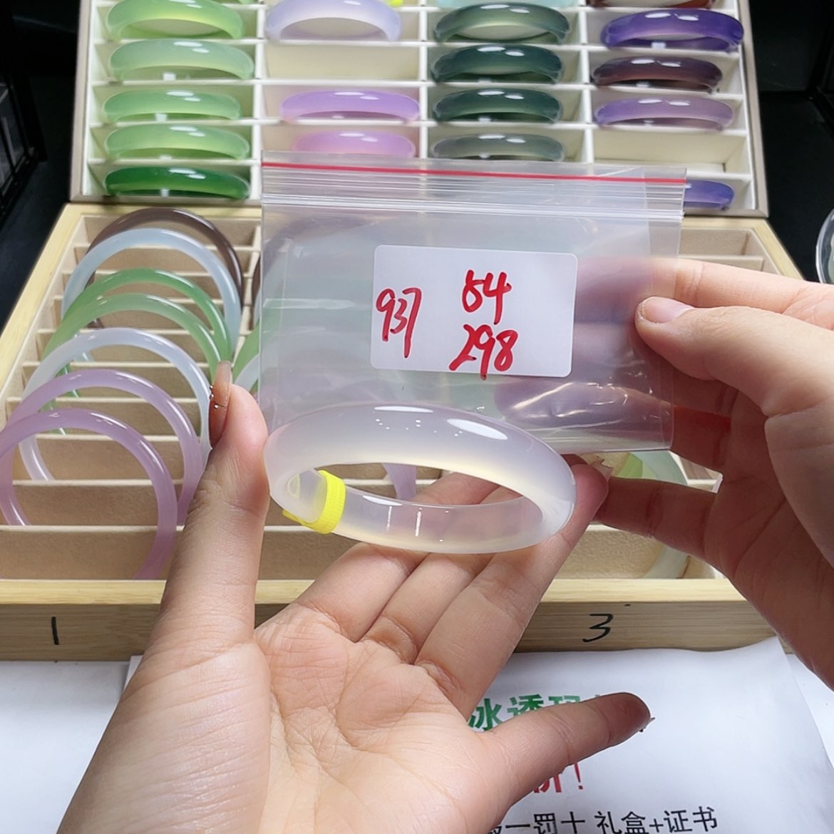 【闪购商品】玛瑙/玉髓手镯未镶嵌A**.