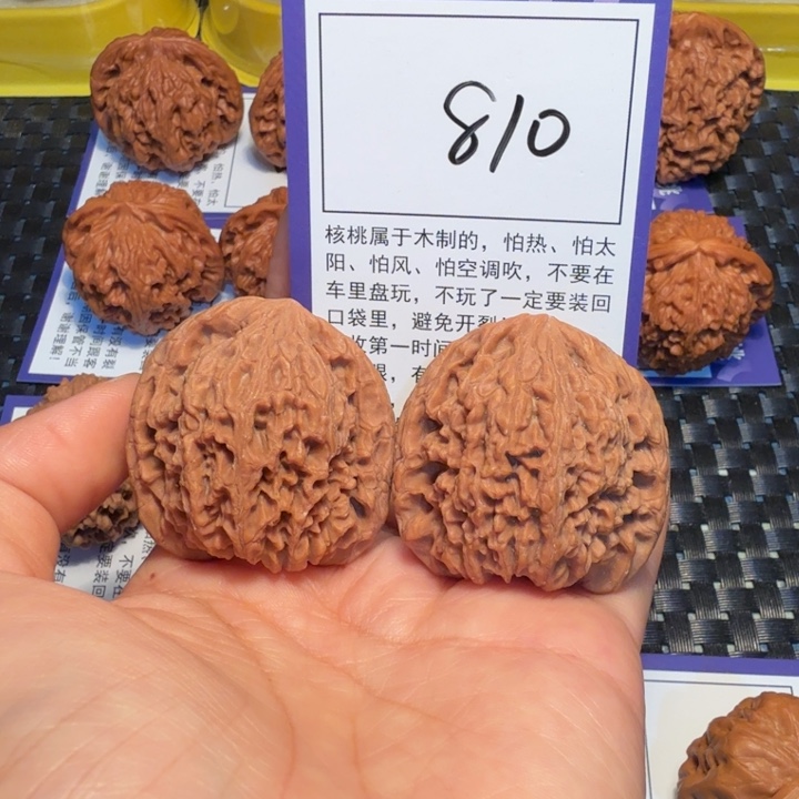 把件文玩核桃810南疆石40