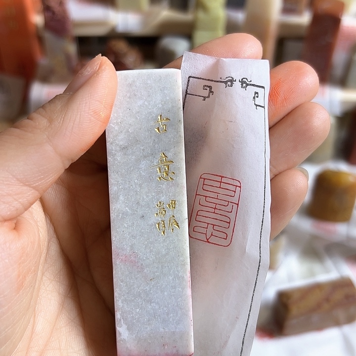 老挝石印石咯我哦哦哦