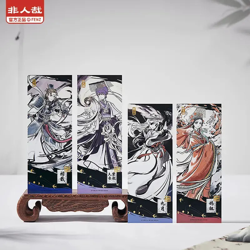 非人哉-神仙同游系列  镭射票动漫卡通角色周边盲盒