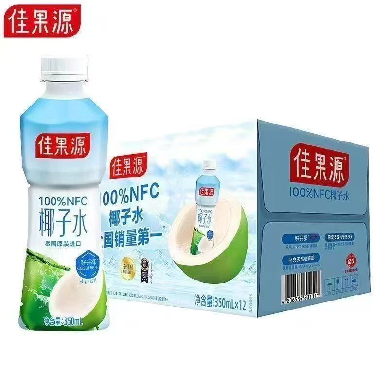 【26年2月份到期】佳果源100%椰子水泰国原装进口NFC椰青350ml*12瓶