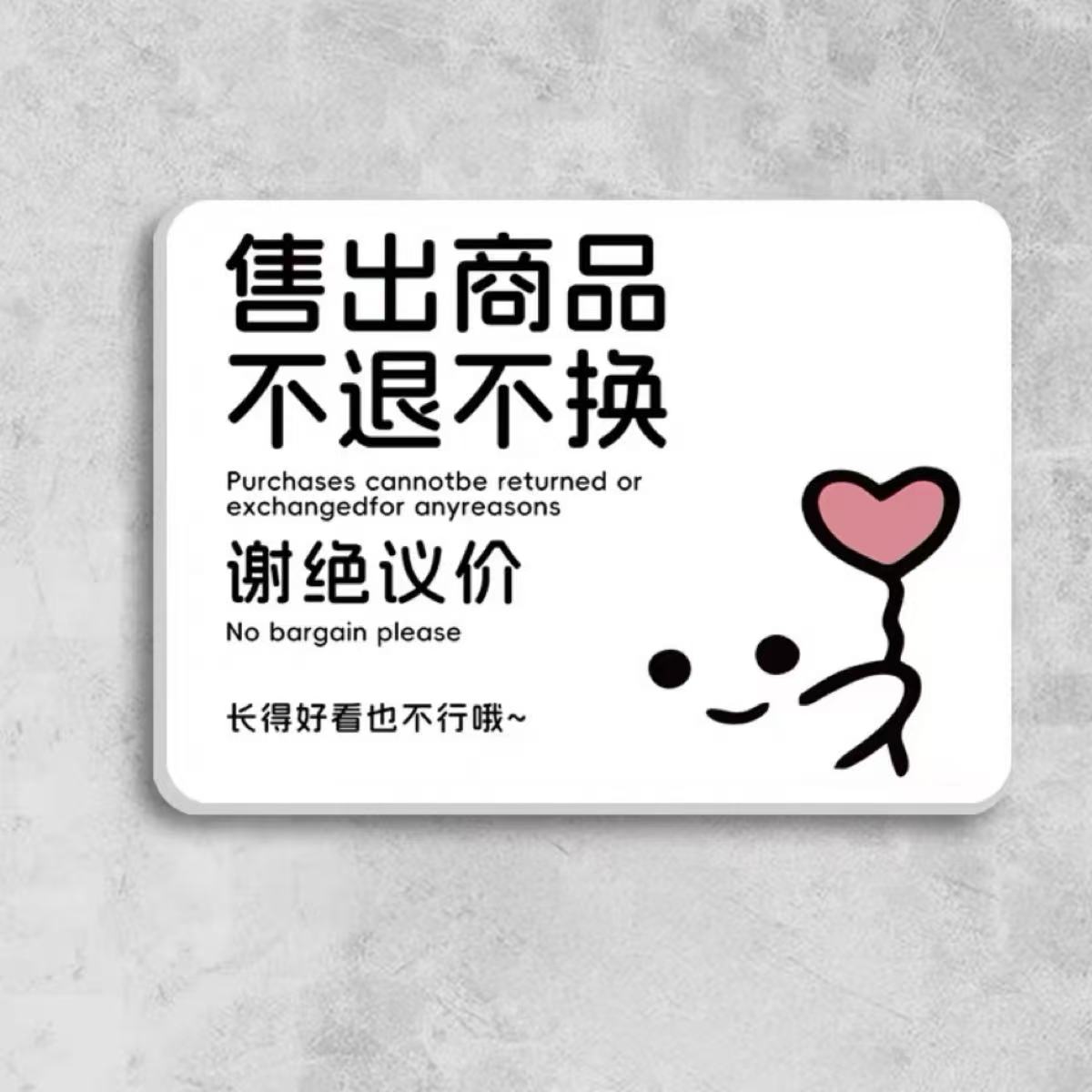 NO退NO换毛衣编码链接实体门店设计师款单件80-120童装