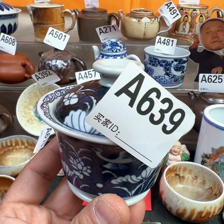 摆件639景德镇手工茶器