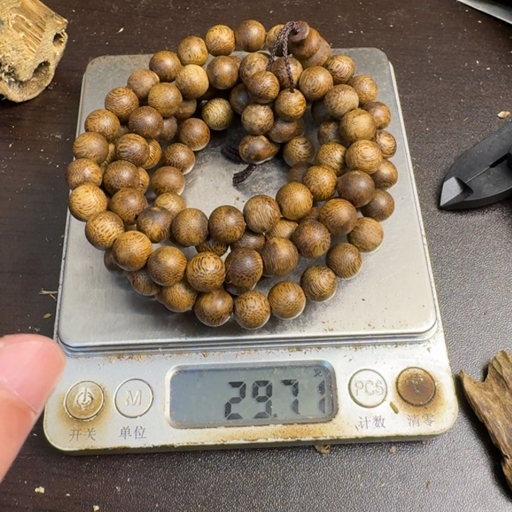 沉香碎屑沉香千里香29克09