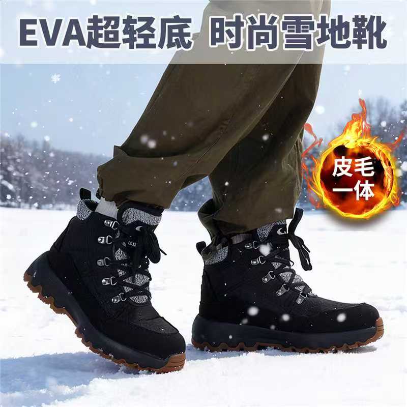 时尚雪地靴东北户外牛皮羊毛皮毛一体防寒靴男保暖加厚防滑棉鞋靴