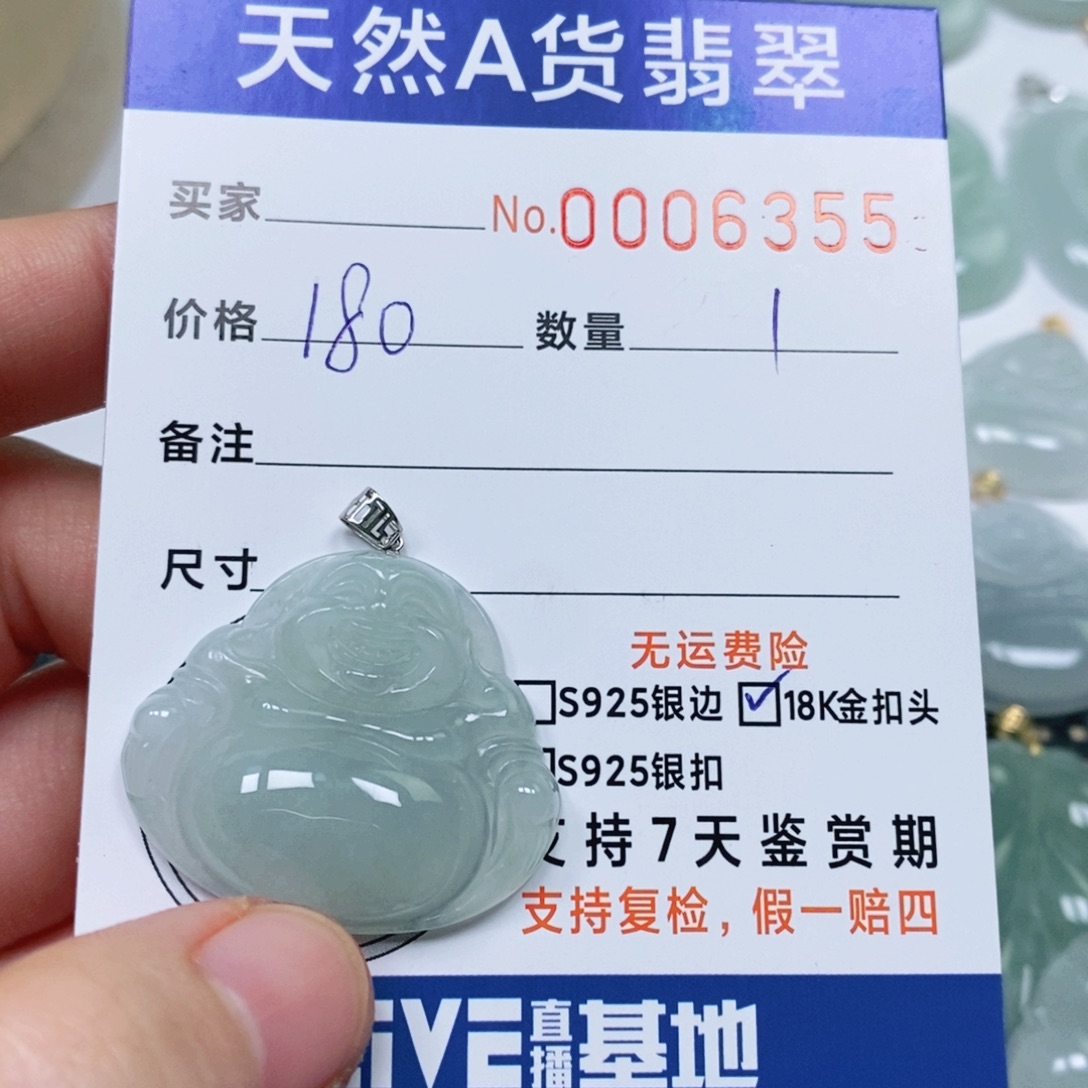 翡翠未镶嵌颈饰天然缅甸翡翠