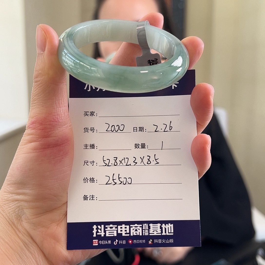 翡翠手镯未镶嵌天然翡翠手镯
