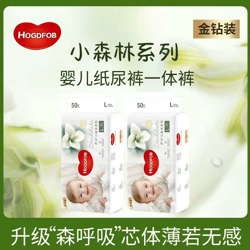 《官方正品发货》小森林系列亲肤纸尿裤柔软超薄透气无痕腰围拉拉裤